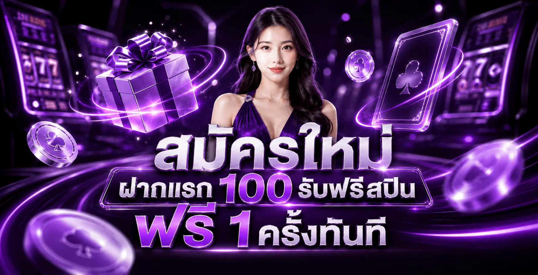 รวมค่ายคาสิโนออนไลน์ GOKU789 ในโทนดำและทอง
